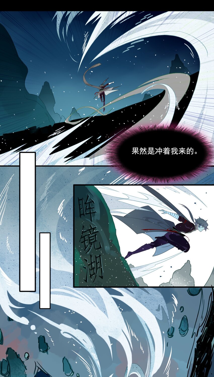 076 《太平年》第三十四话-第78话