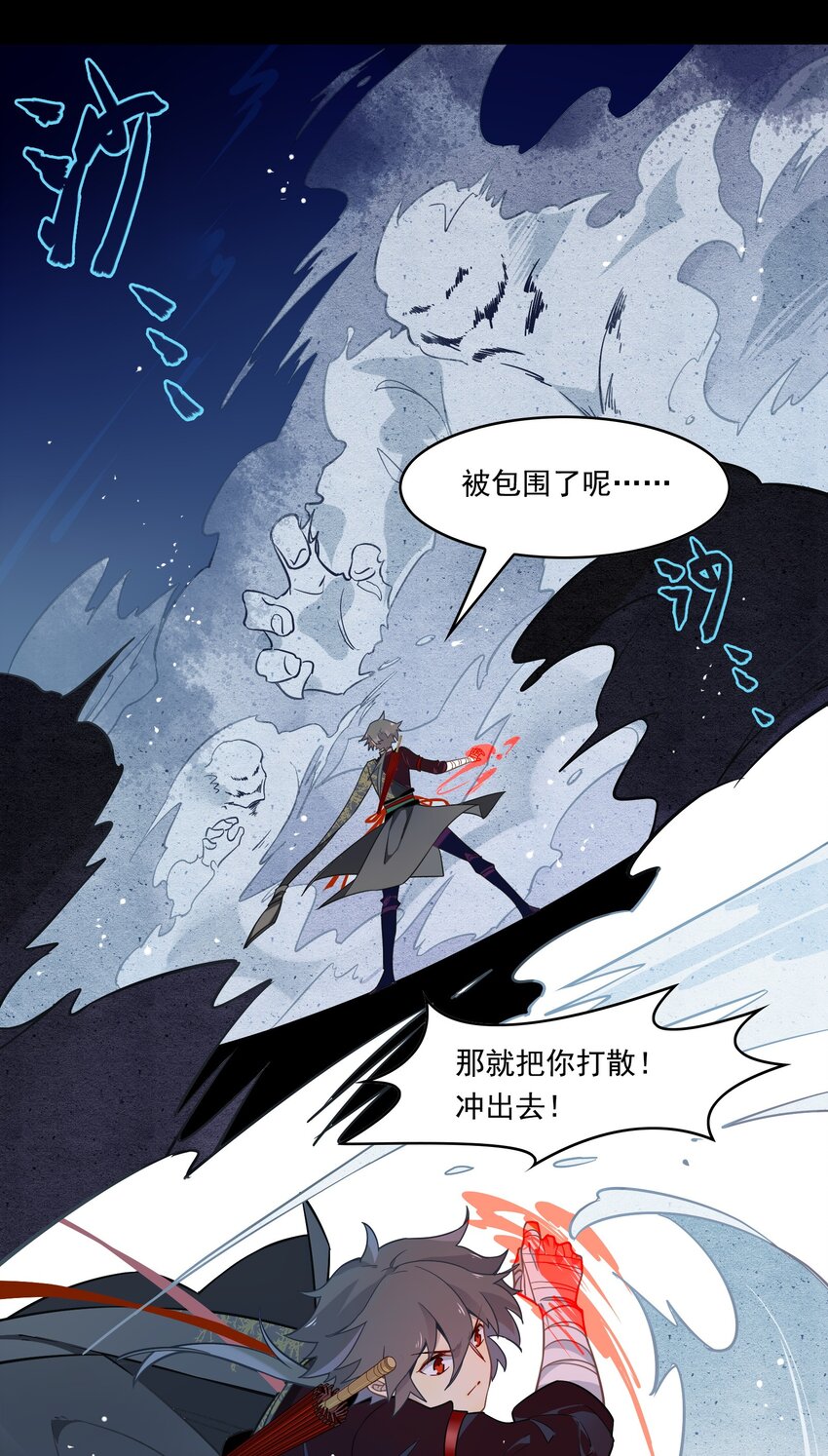 076 《太平年》第三十四话-第78话