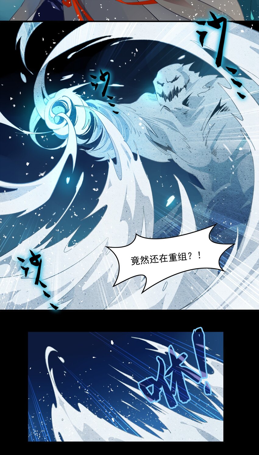 076 《太平年》第三十四话-第78话