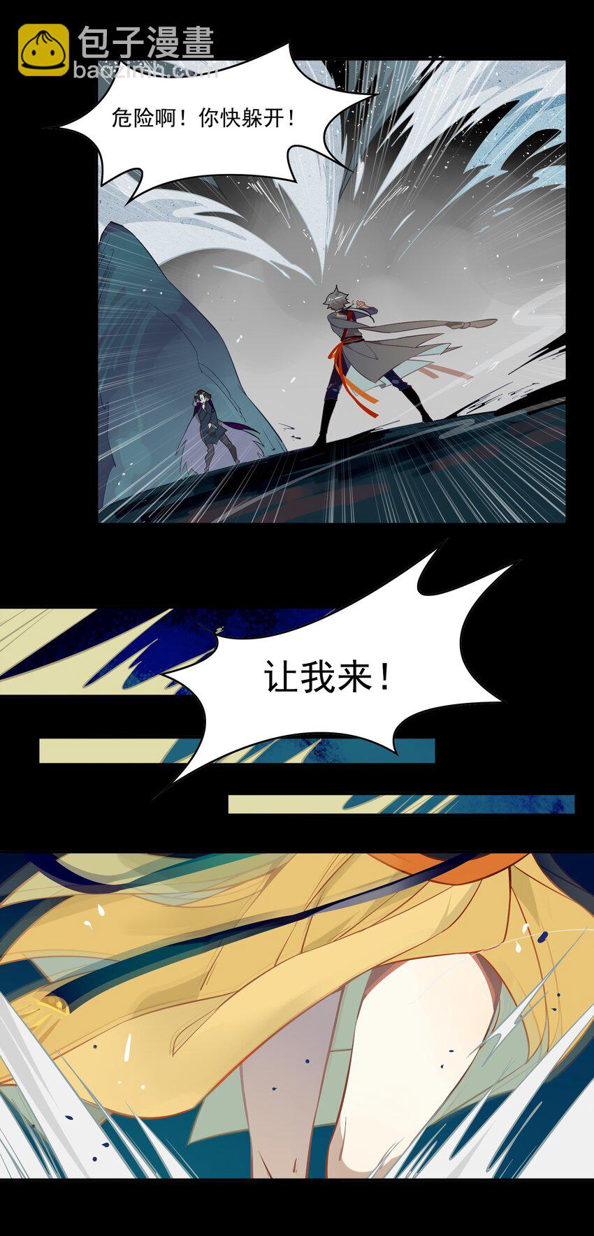 076 《太平年》第三十四话-第78话