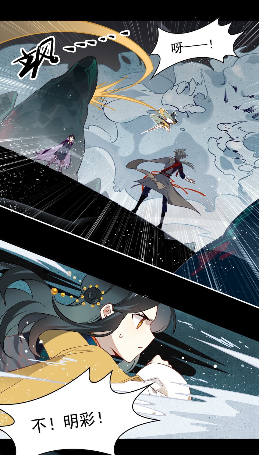 076 《太平年》第三十四话-第78话