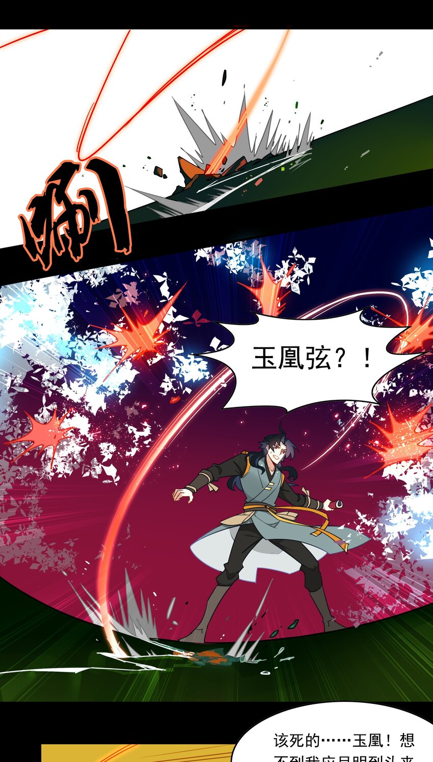 78 《太平年》第三十六话-第80话