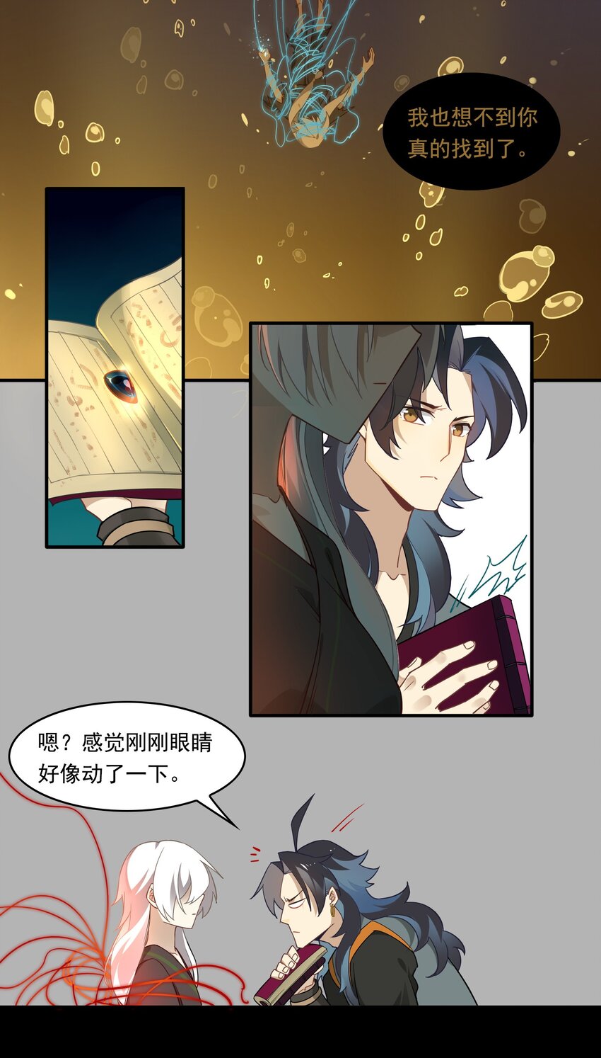 082 《太平年》第四十话-第84话