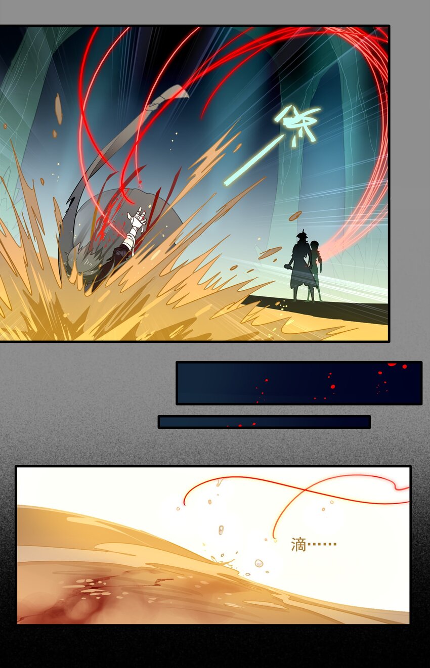 082 《太平年》第四十话-第84话