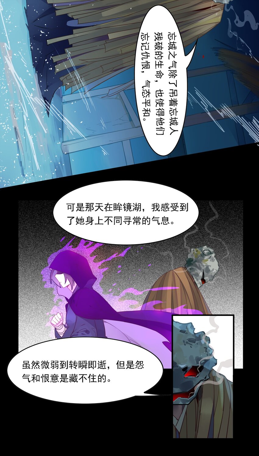 085 《太平年》第四十三话-第88话