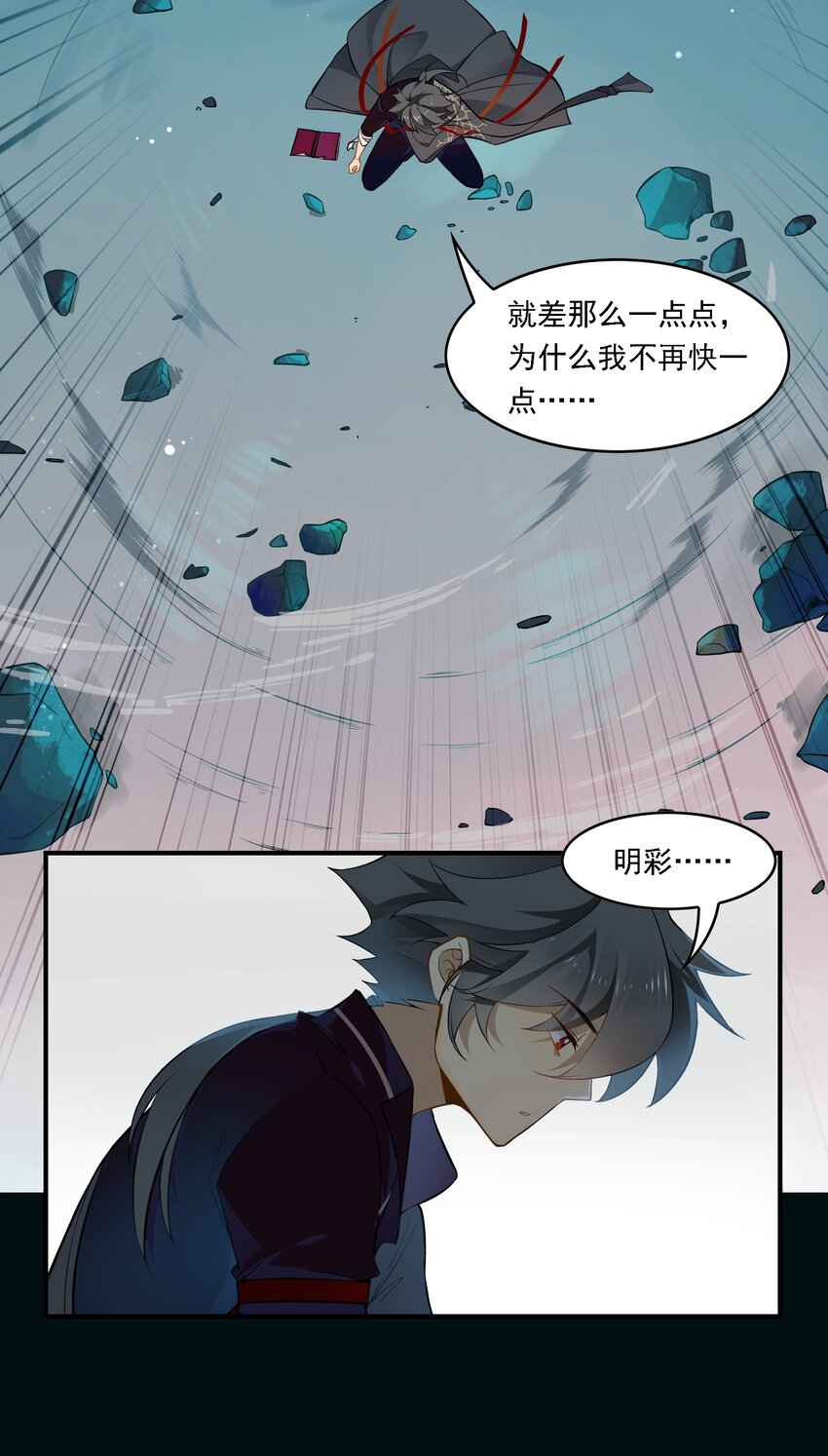 085 《太平年》第四十三话-第88话