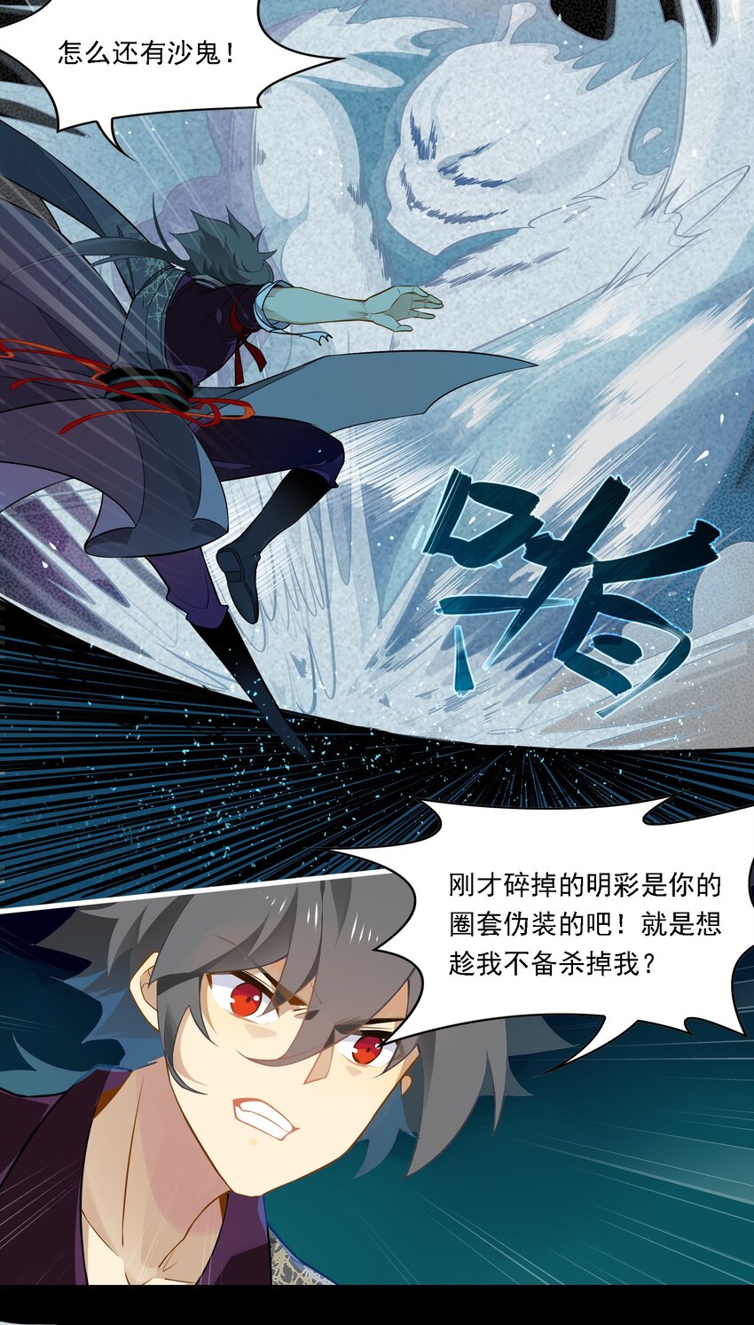 085 《太平年》第四十三话-第88话