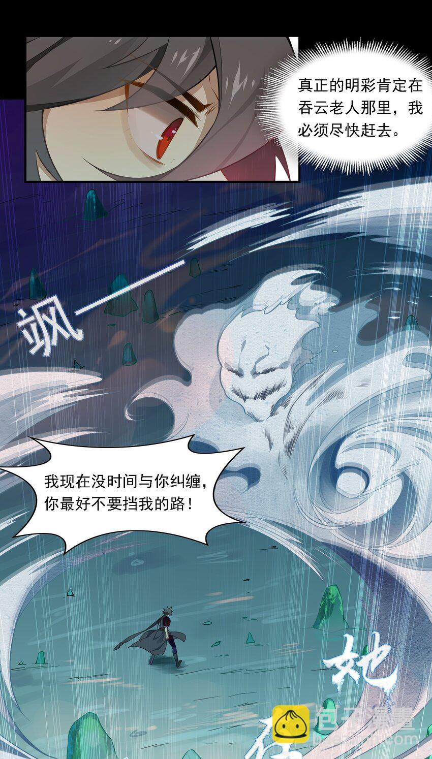 085 《太平年》第四十三话-第88话