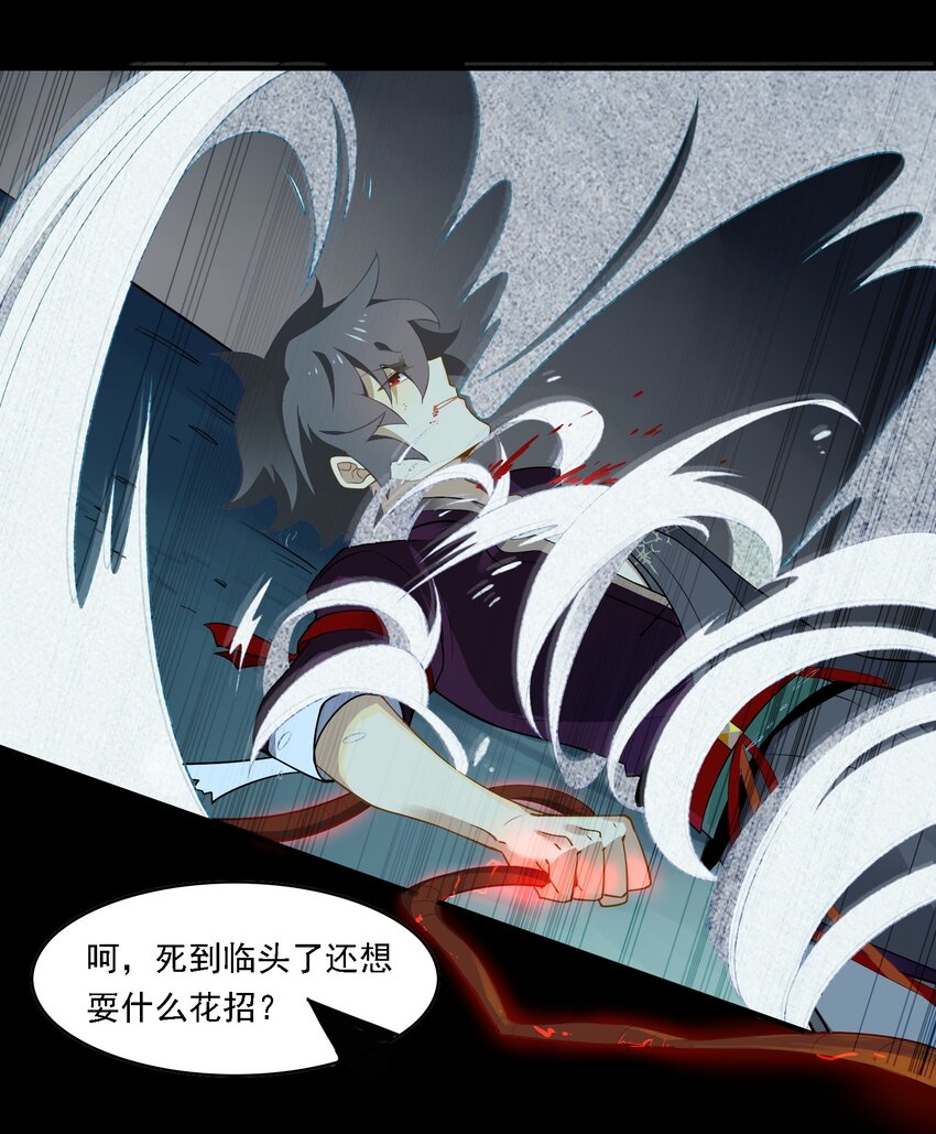 087 《太平年》第四十五话-第90话