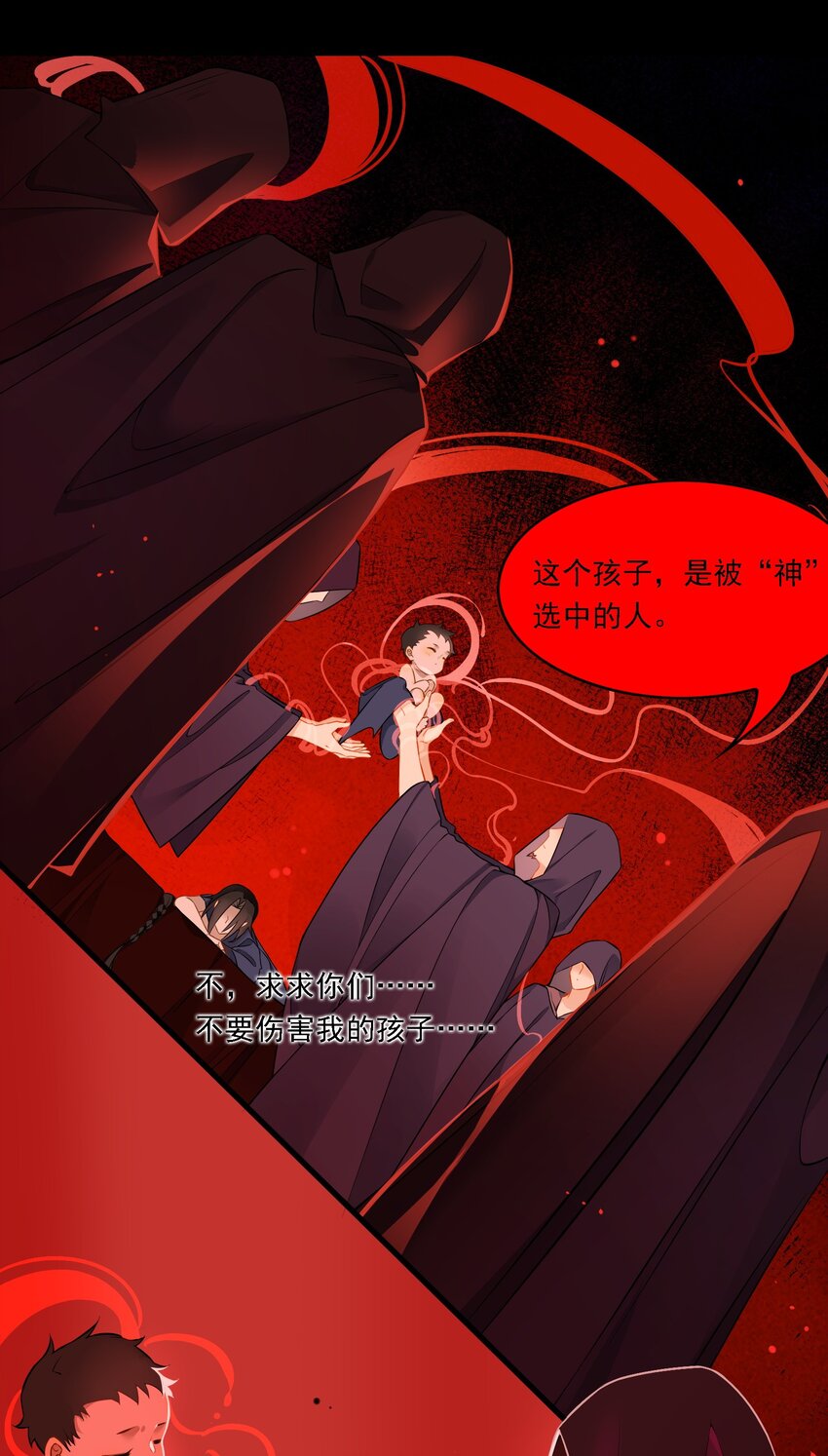 087 《太平年》第四十五话-第90话