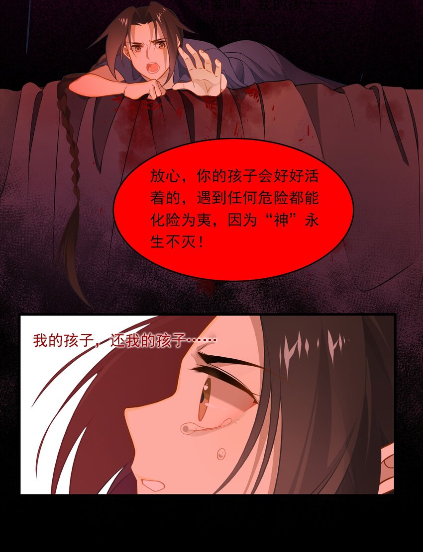 087 《太平年》第四十五话-第90话