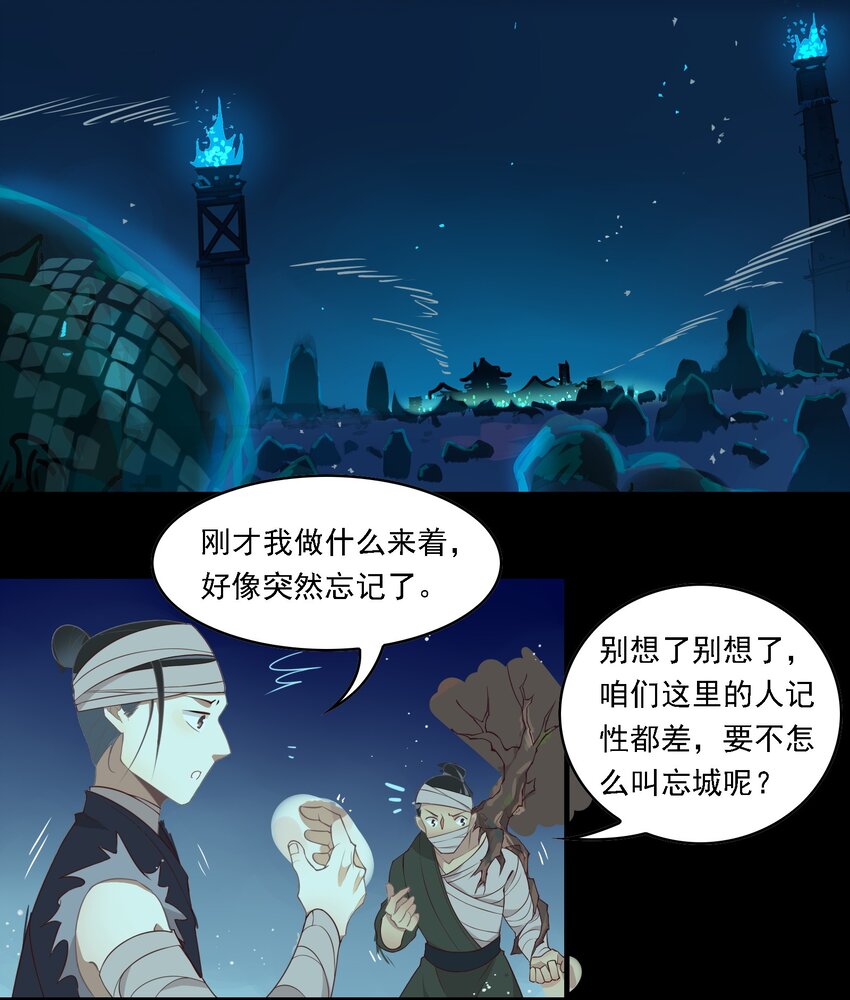 087 《太平年》第四十五话-第90话