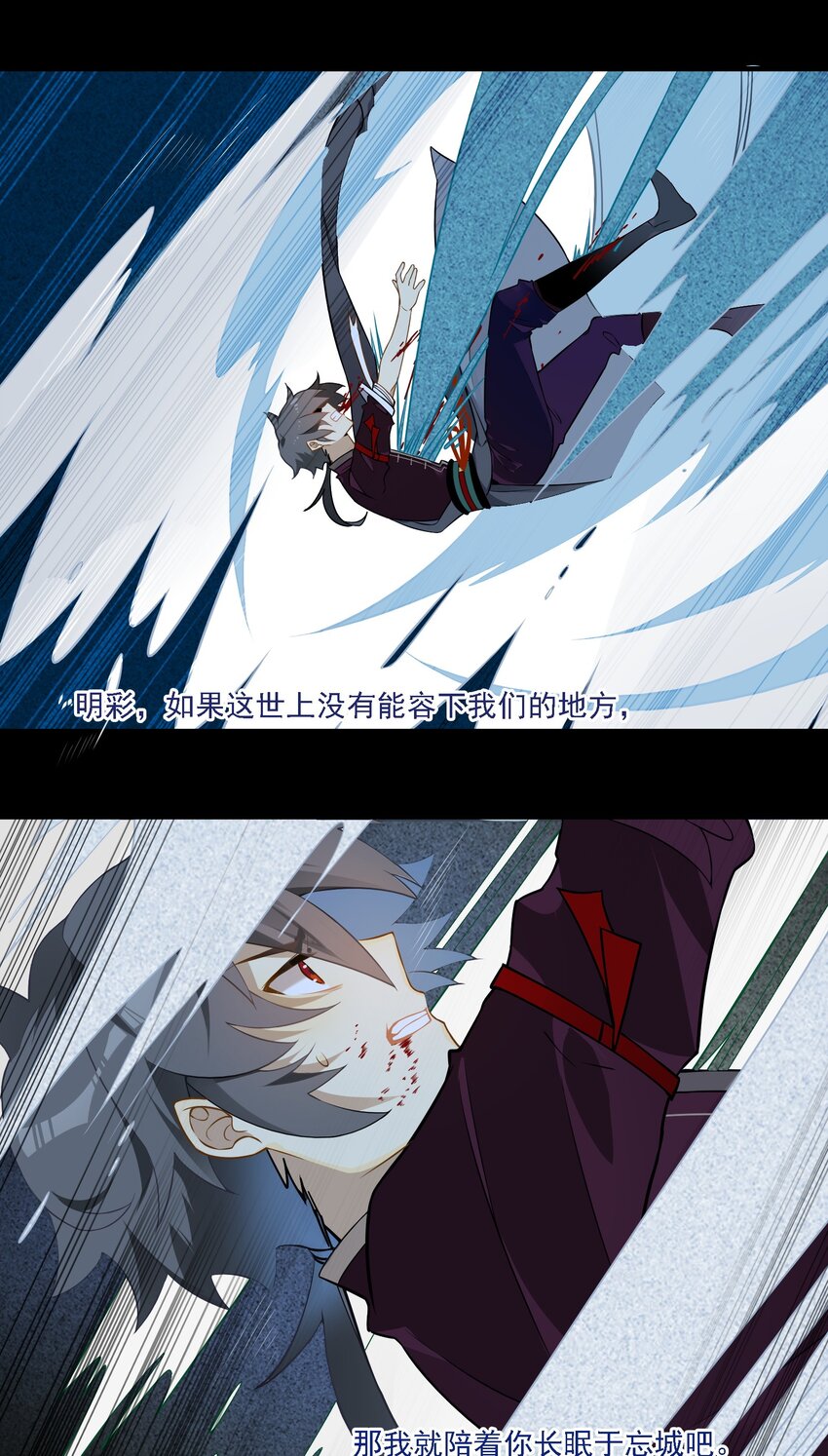 087 《太平年》第四十五话-第90话