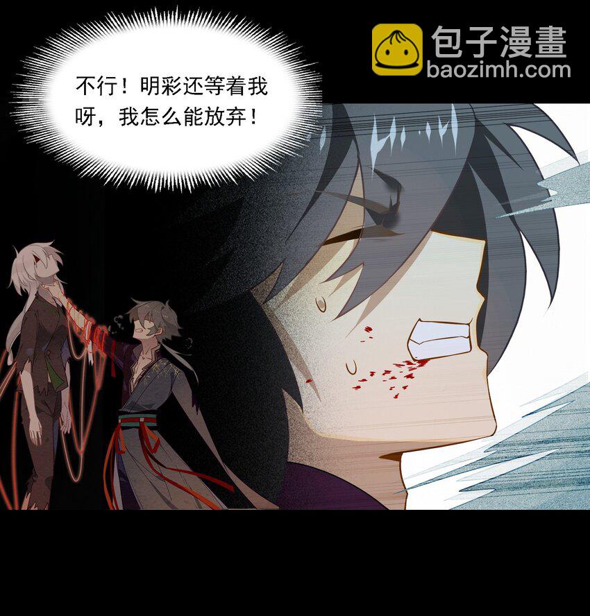 087 《太平年》第四十五话-第90话