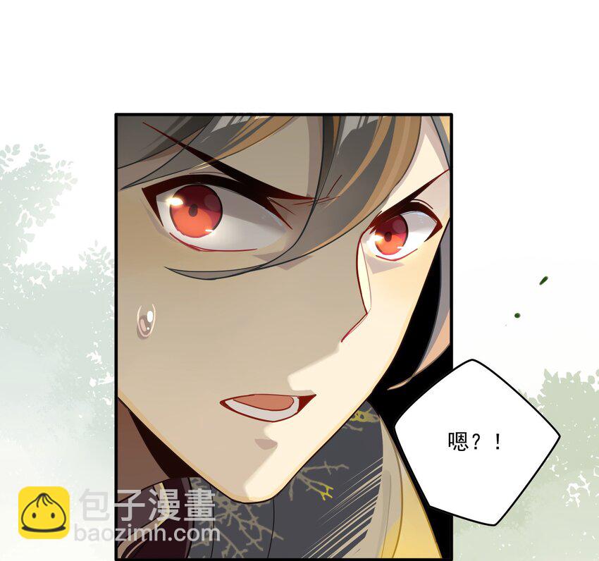 009 《黑伞案》第九话(1/2)-第10话