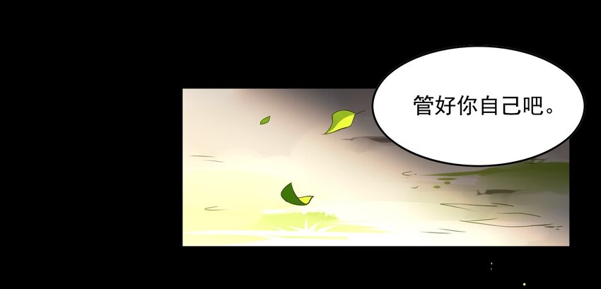 009 《黑伞案》第九话(1/2)-第10话