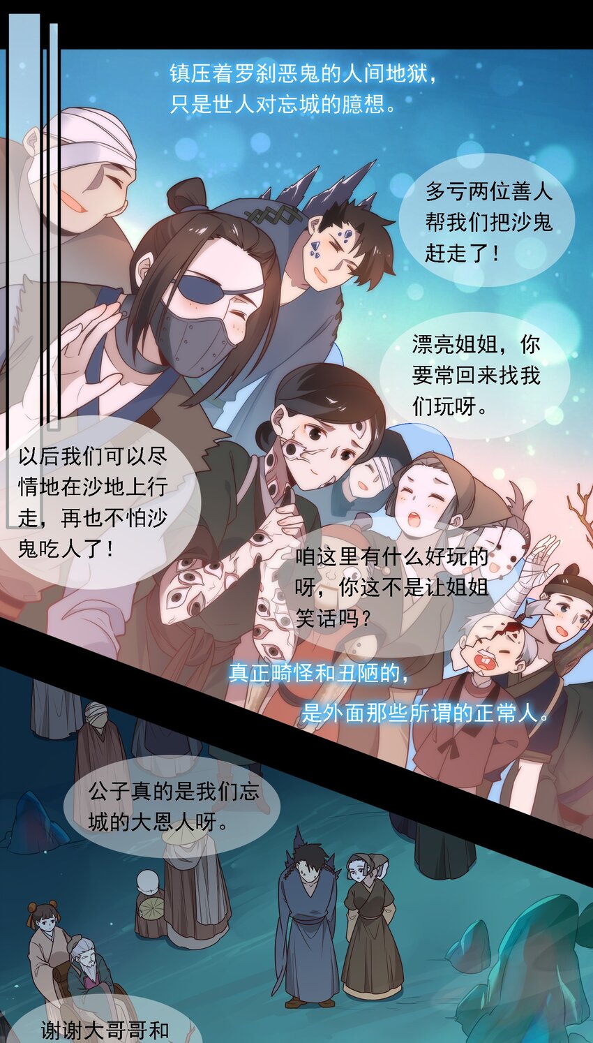 091 《太平年》第四十九话-第94话