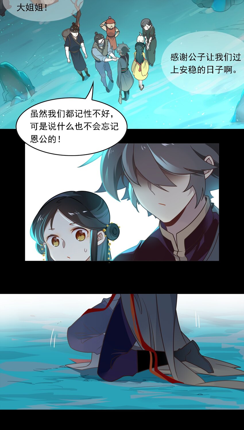 091 《太平年》第四十九话-第94话