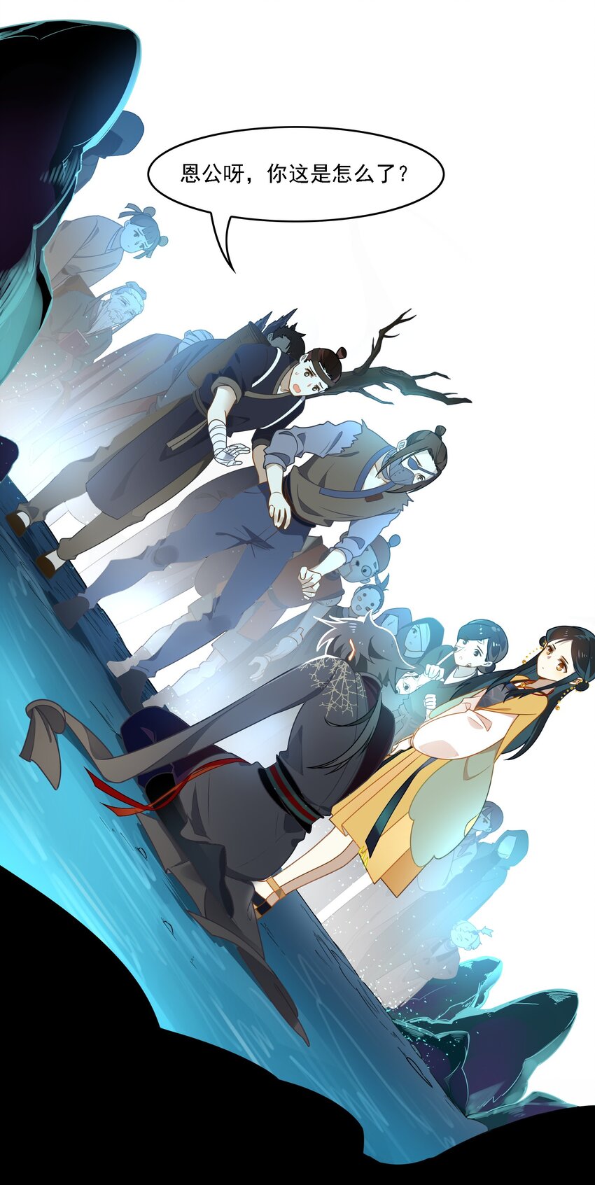091 《太平年》第四十九话-第94话