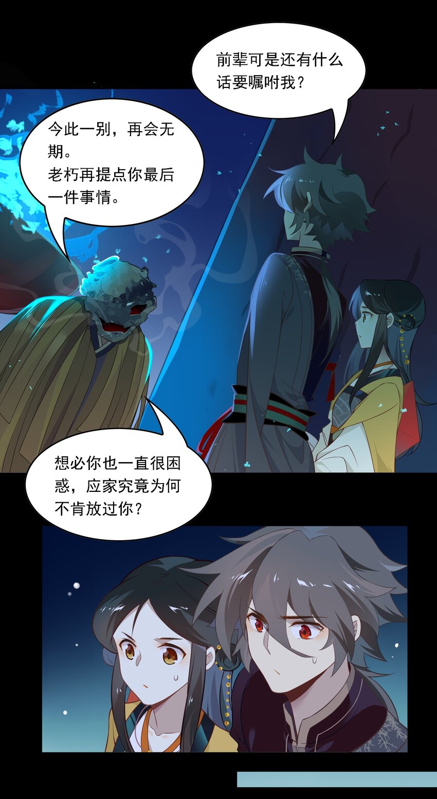 091 《太平年》第四十九话-第94话
