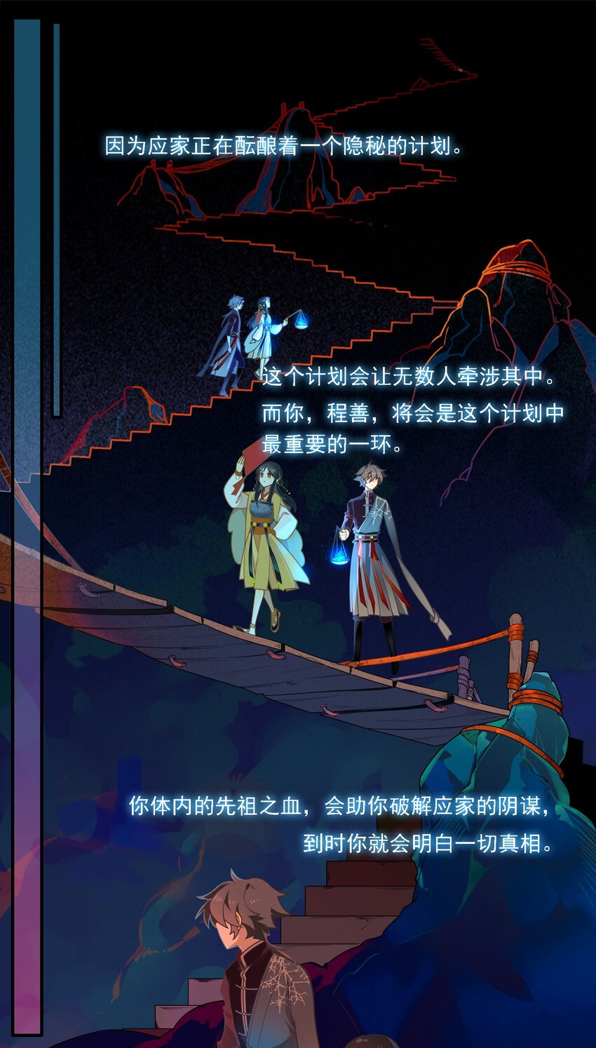091 《太平年》第四十九话-第94话