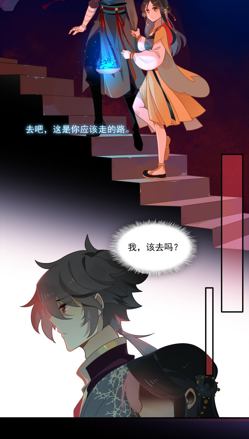 091 《太平年》第四十九话-第94话