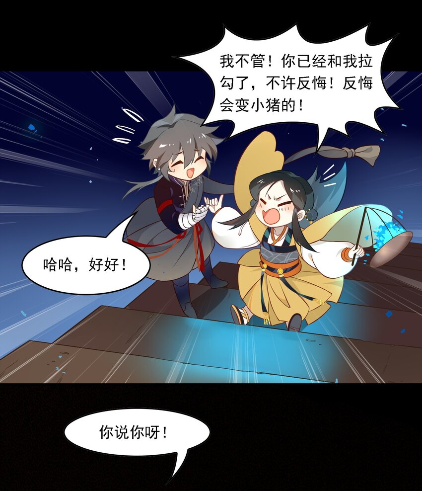 091 《太平年》第四十九话-第94话