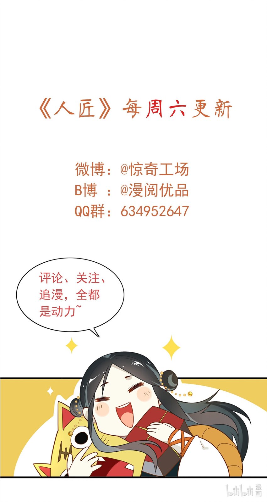 091 《太平年》第四十九话-第94话