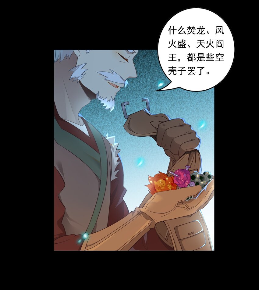 091 《太平年》第四十九话-第94话