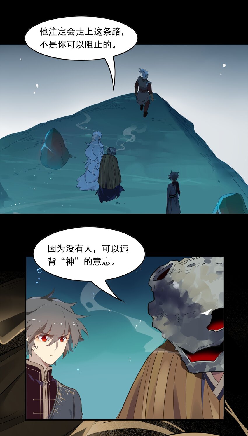 091 《太平年》第四十九话-第94话
