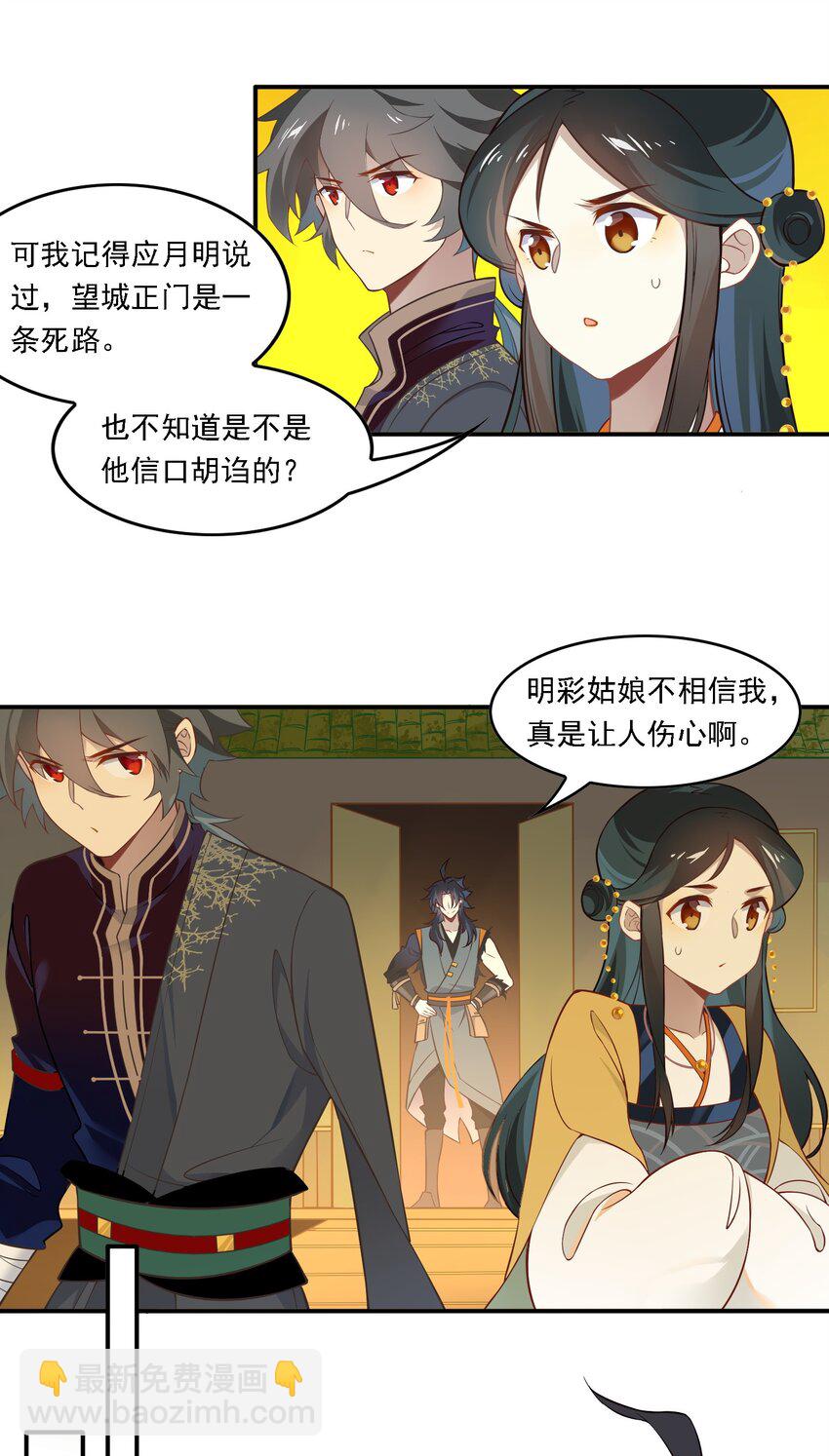 093 《太平年》第五十一话-第96话