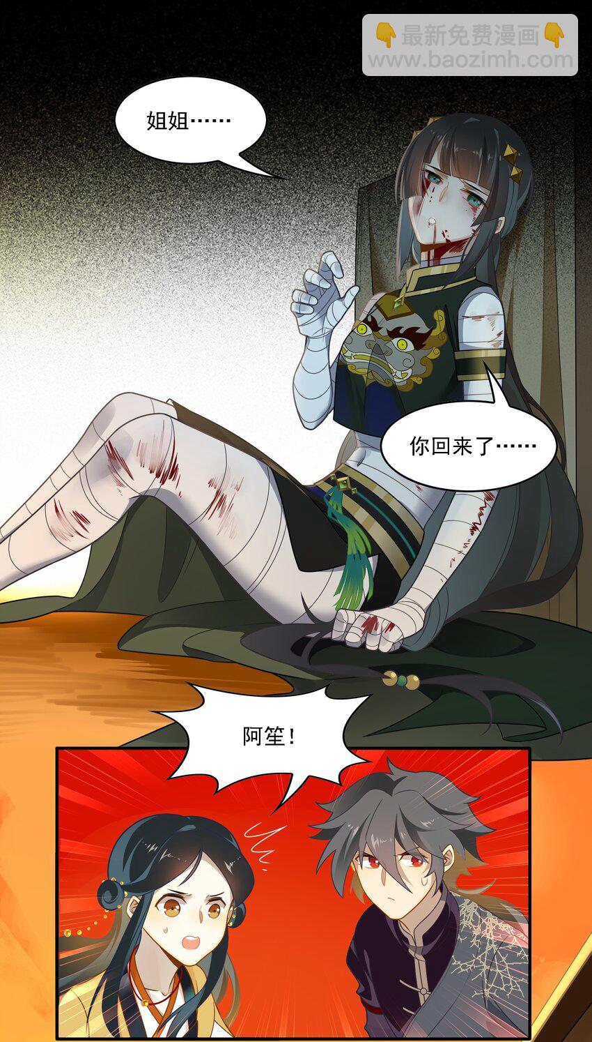 093 《太平年》第五十一话-第96话