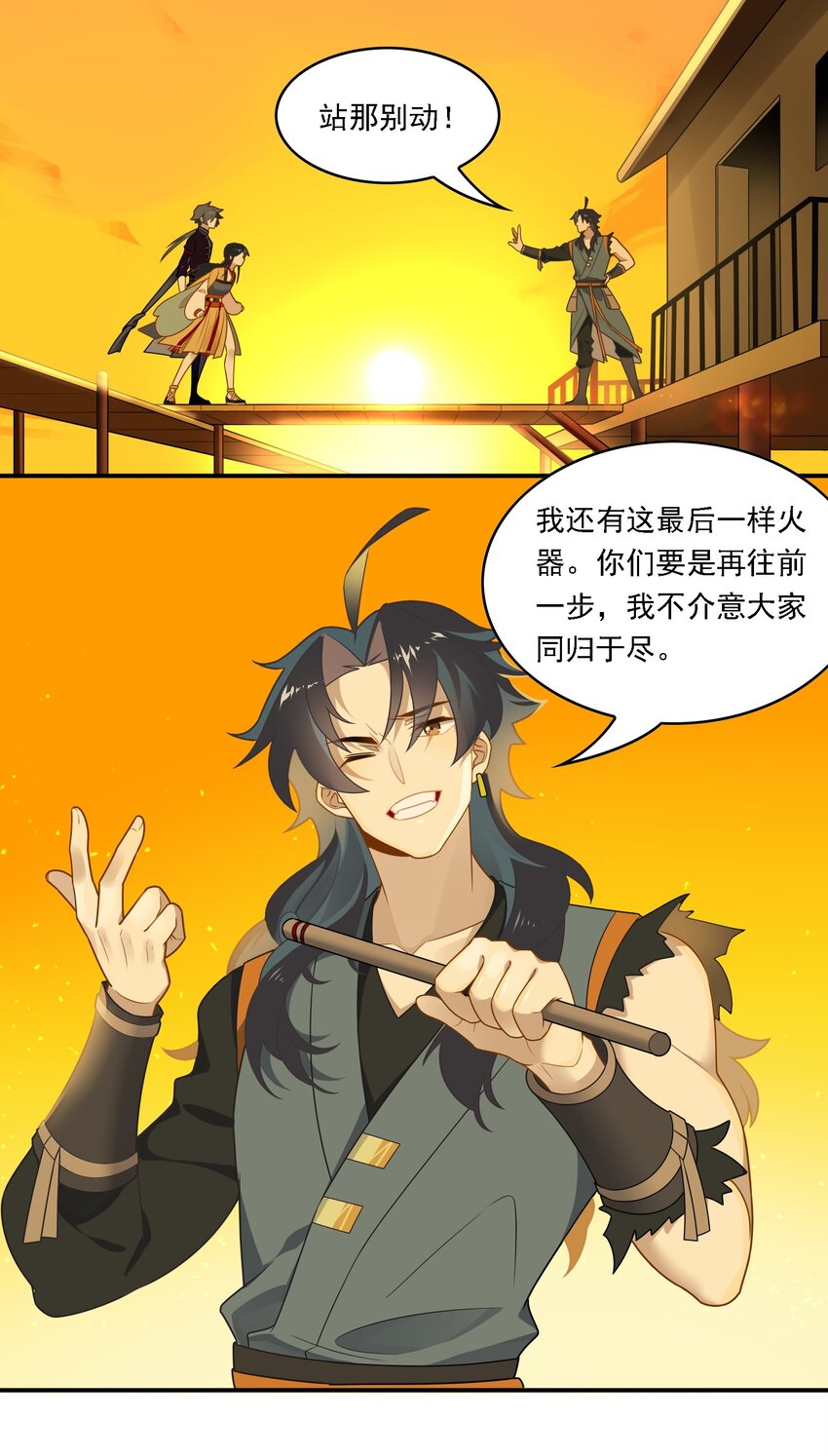093 《太平年》第五十一话-第96话