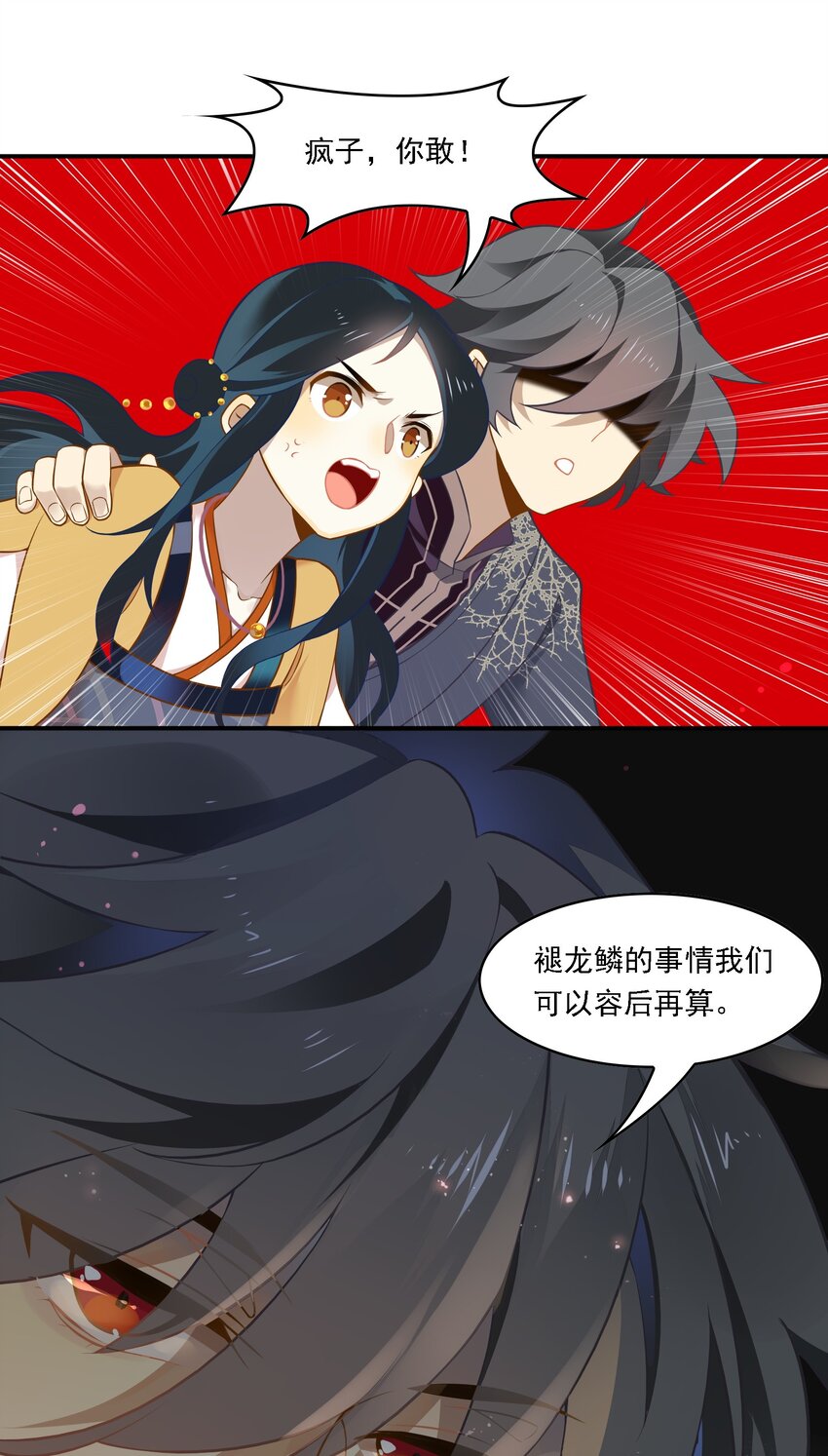093 《太平年》第五十一话-第96话