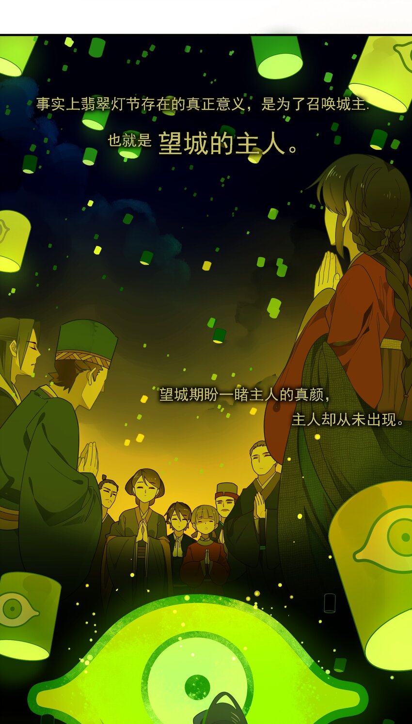 093 《太平年》第五十一话-第96话