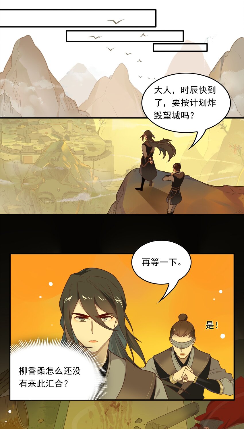 093 《太平年》第五十一话-第96话