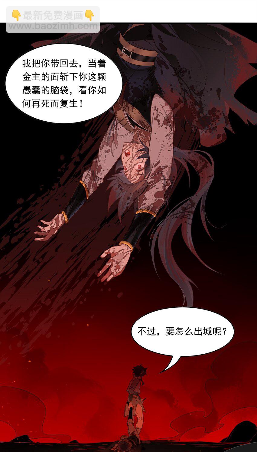 093 《太平年》第五十一话-第96话