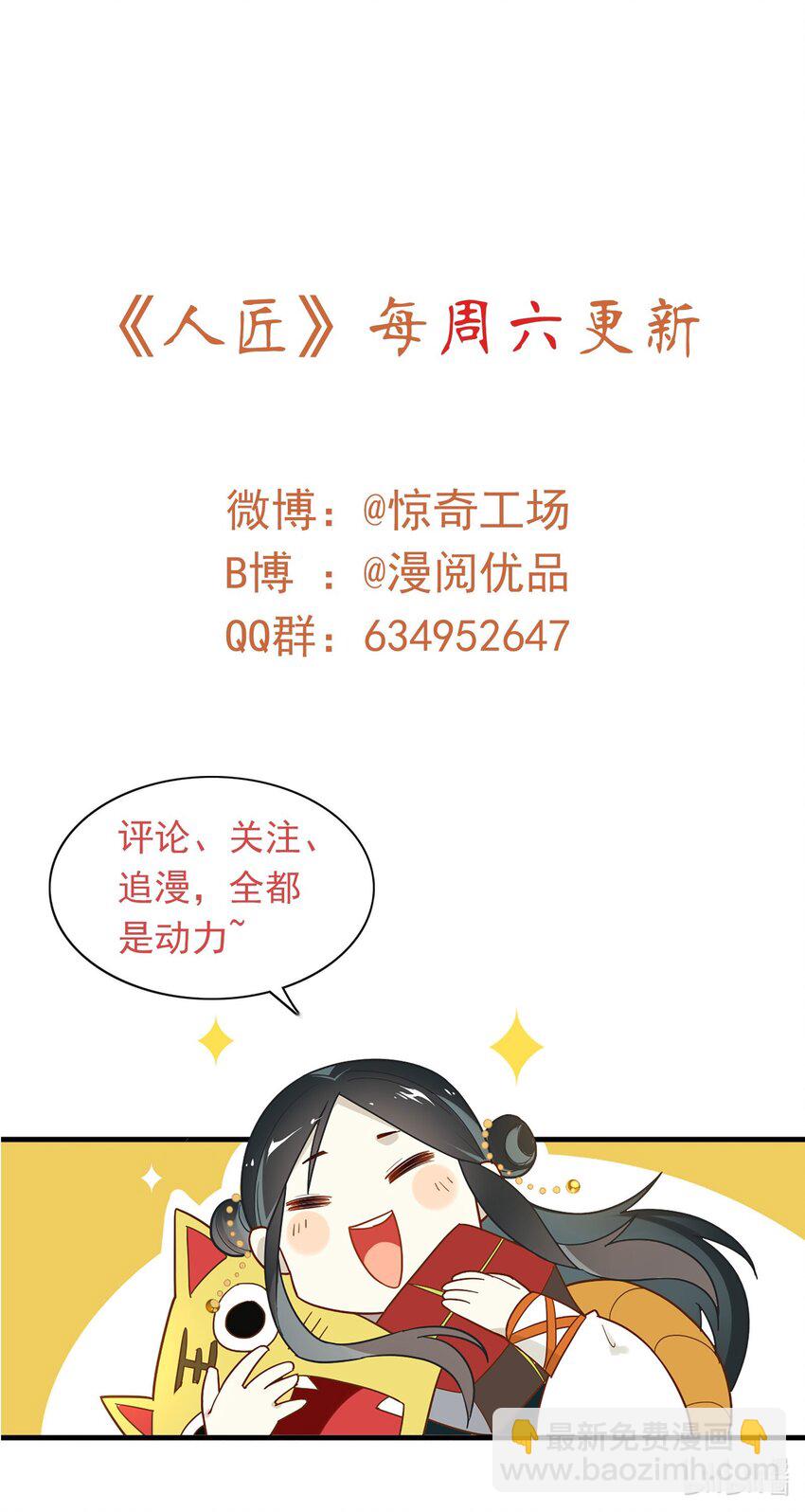 093 《太平年》第五十一话-第96话