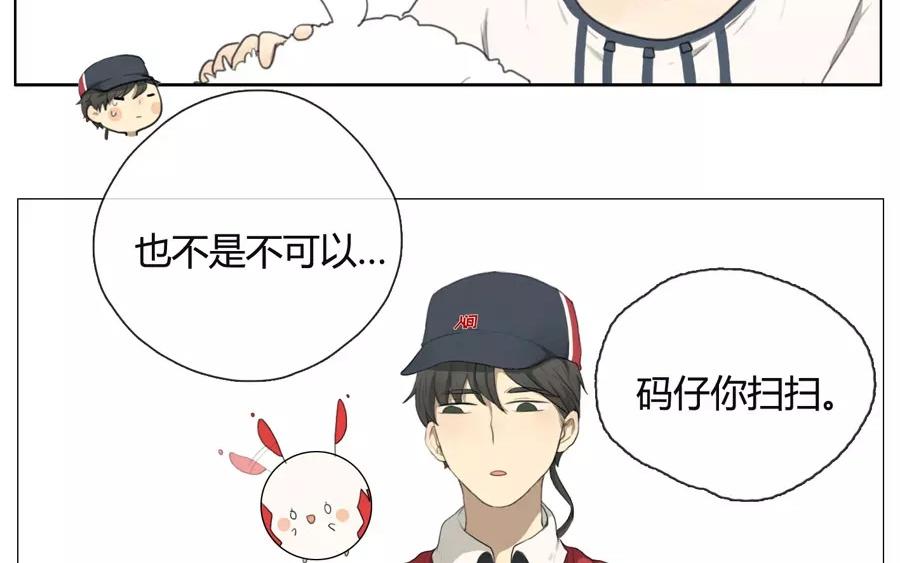 第12话  苏达的一天（下）-第10话