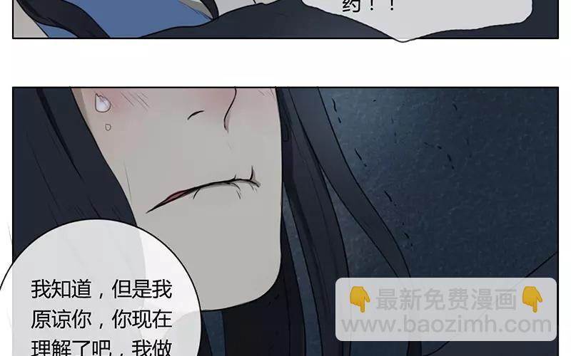 第14话  声音的翅膀（下）(1/2)-第12话
