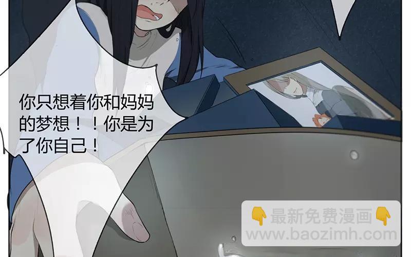 第14话  声音的翅膀（下）(1/2)-第12话