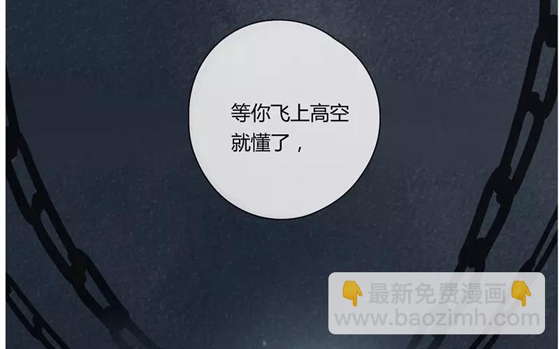 第14话  声音的翅膀（下）(1/2)-第12话