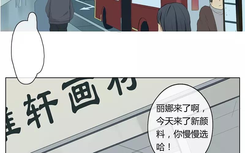 第14话  声音的翅膀（下）(1/2)-第12话