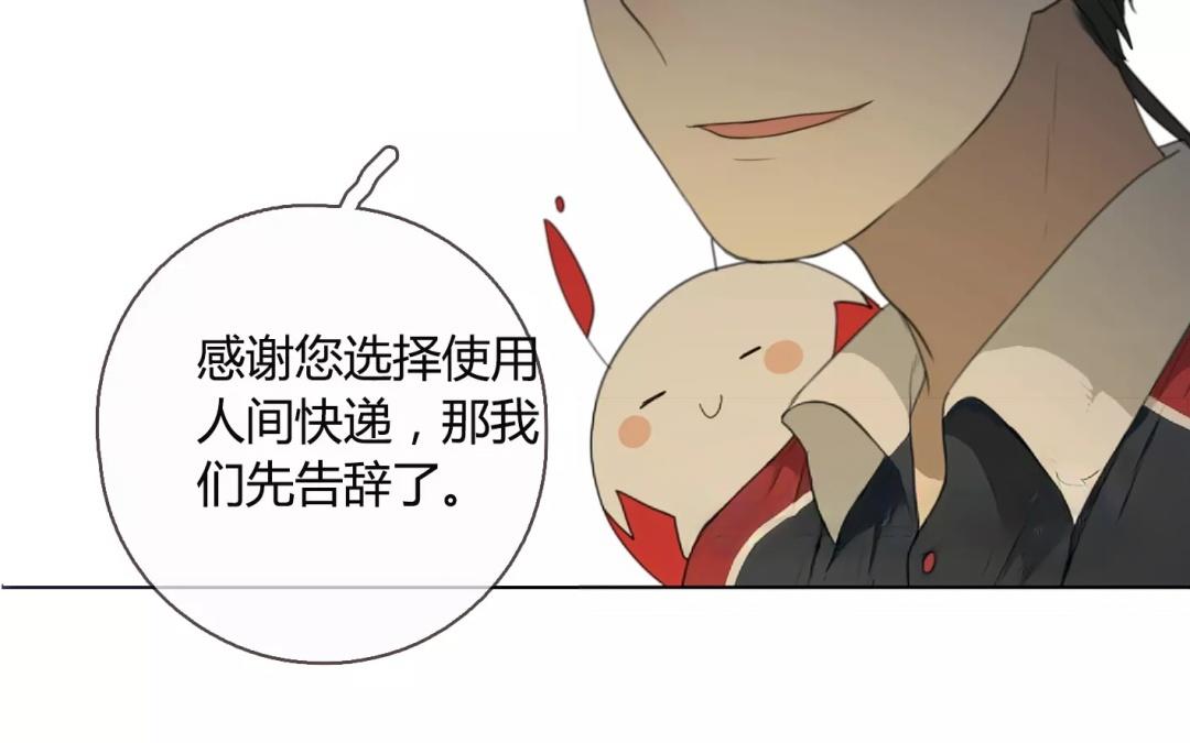 第16话  不如意的人生（中）-第14话