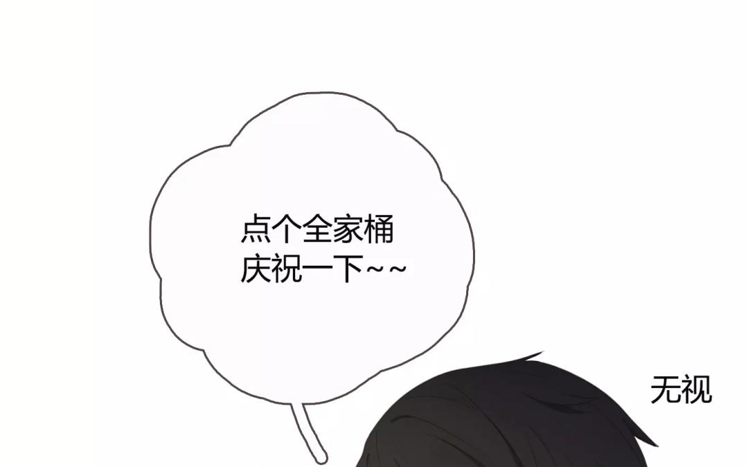 第16话  不如意的人生（中）-第14话
