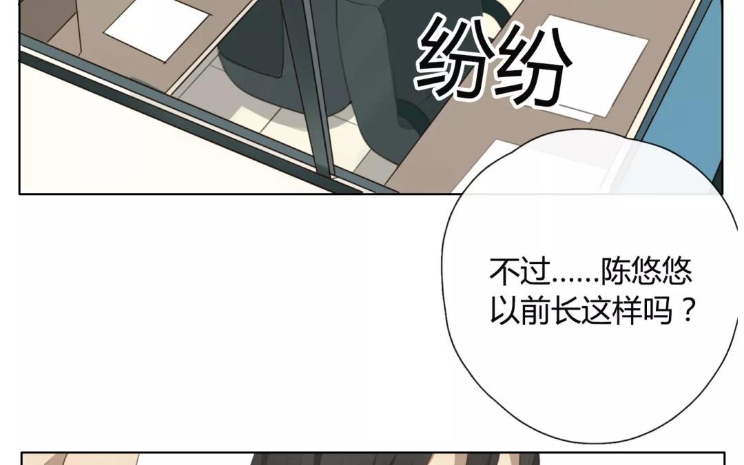 第16话  不如意的人生（中）-第14话