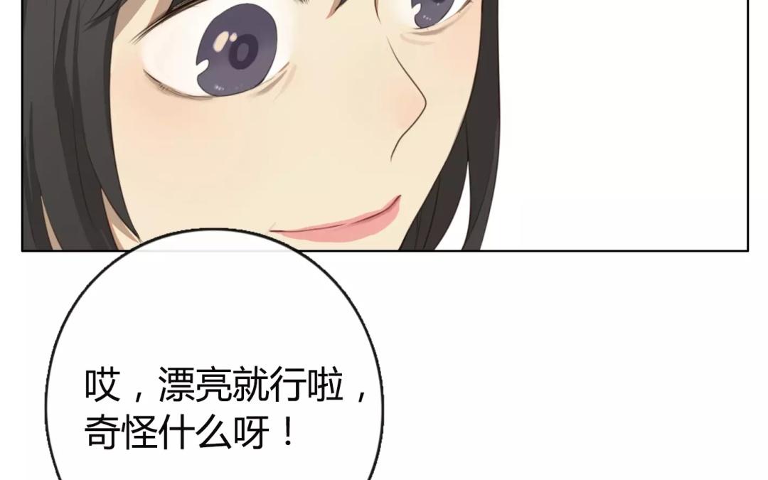 第16话  不如意的人生（中）-第14话