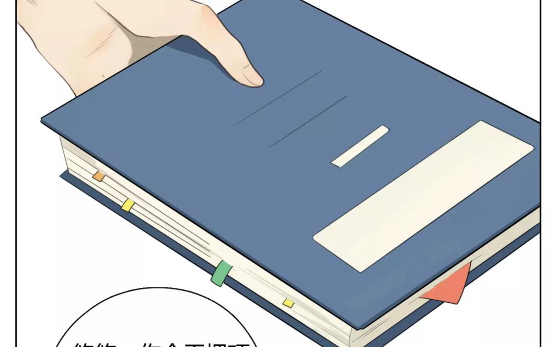第16话  不如意的人生（中）-第14话