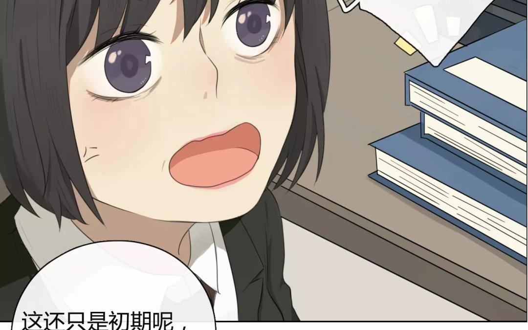 第16话  不如意的人生（中）-第14话