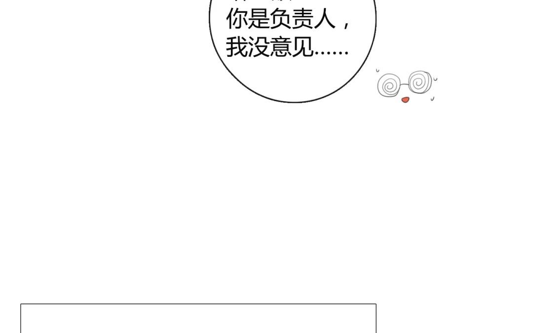 第16话  不如意的人生（中）-第14话